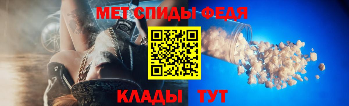 Мефедрон Великий Устюг