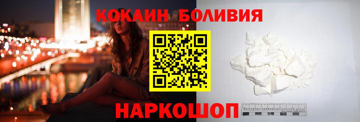 COCAIN 98%  Кокаин  КОКАИН 97%  Великий Устюг  где можно купить   Вход с VPN 