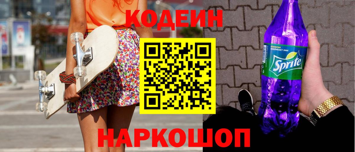 Меф   Великий Устюг  Вход с VPN  Гашиш  Alpha PVP СК кристаллы  ГАШ  МАРИХУАНА  МЕТАМФЕТАМИН  Лсд 25 