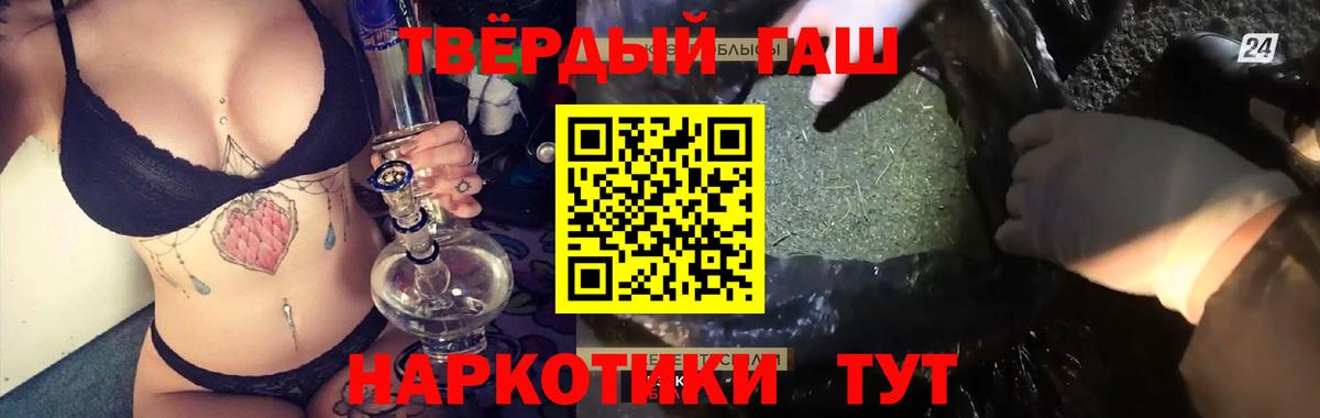Великий Устюг  ГАШ hashish  ГАШИШ ice o lator  Вход с VPN 