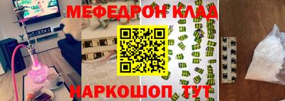 амфетамин Малоярославец