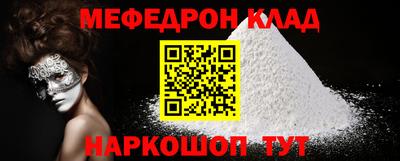 амфетамин Малоярославец