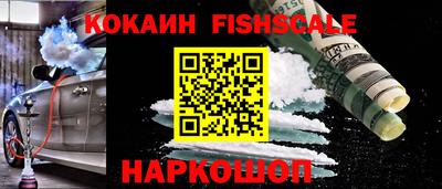 амфетамин Малоярославец
