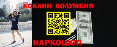 амфетамин Малоярославец