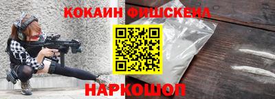 спайс Мариинск
