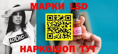 спайс Мариинск