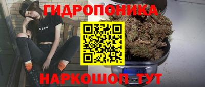 спайс Мариинск