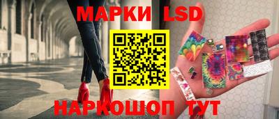 спайс Мариинск