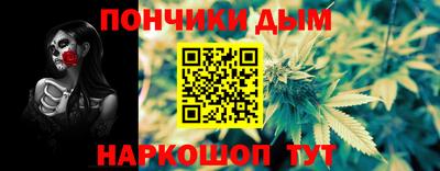 спайс Мариинск