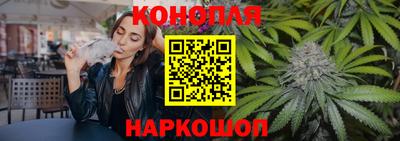 спайс Мариинск