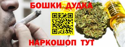 спайс Мариинск