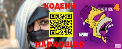 спайс Мариинск