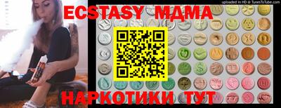 герыч Малгобек