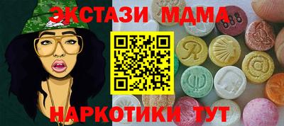 спайс Мариинск