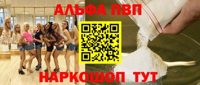 амфетамин Малоярославец