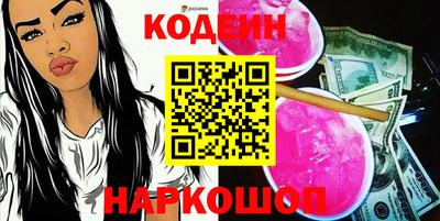 спайс Мариинск
