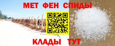 спайс Мариинск