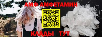 спайс Мариинск