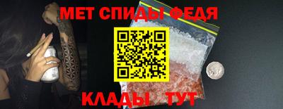 спайс Мариинск