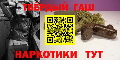 спайс Мариинск