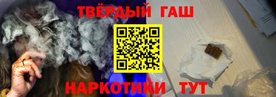 спайс Мариинск