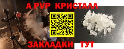амфетамин Малоярославец