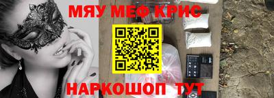 амфетамин Малоярославец