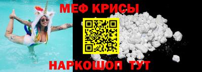 спайс Мариинск