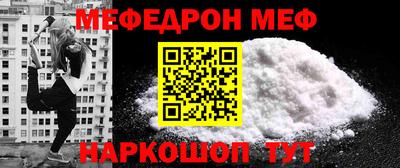 амфетамин Малоярославец