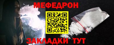 амфетамин Малоярославец