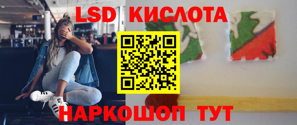 Лсд 25 экстази ecstasy Великий Устюг