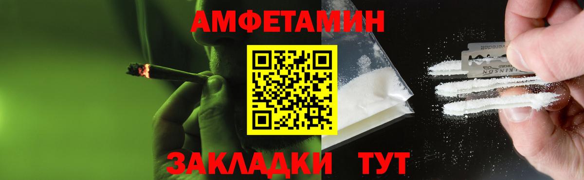 Первитин кристалл Великий Устюг