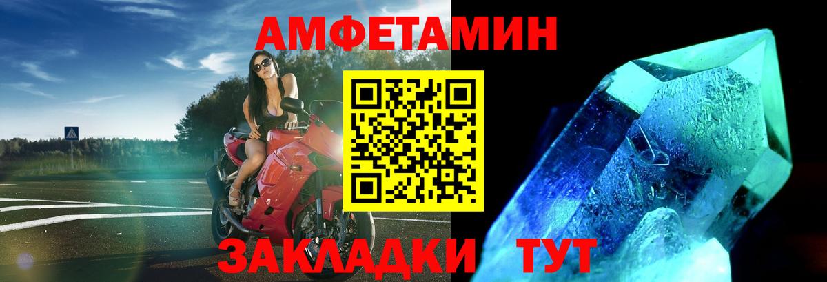 Великий Устюг  Первитин мет  Вход с VPN 