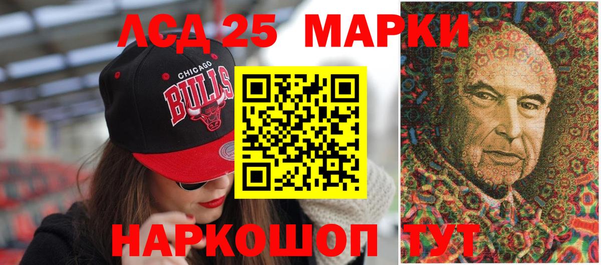 Наркотические марки  Вход с VPN  Великий Устюг  Наркотические марки 1,8мг 