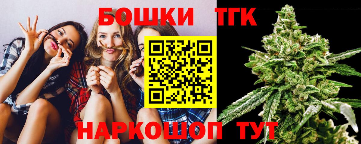 Бошки Шишки Amnesia  Бошки Шишки гибрид  Конопля LSD WEED  Великий Устюг  Вход с VPN 